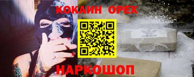 прущие грибы Гусь-Хрустальный