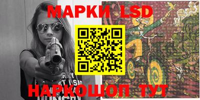 спайс Будённовск