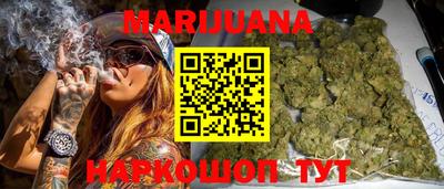 спайс Будённовск