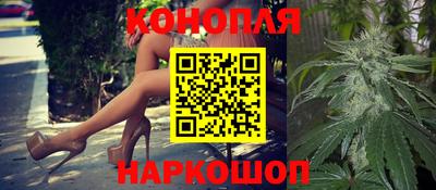 спайс Будённовск