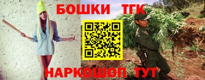 прущие грибы Гусь-Хрустальный