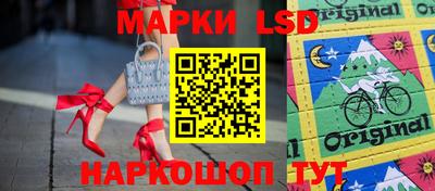 ГАЛЛЮЦИНОГЕННЫЕ ГРИБЫ Бугуруслан