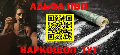 спайс Будённовск