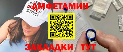 ГАЛЛЮЦИНОГЕННЫЕ ГРИБЫ Бугуруслан