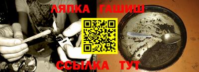 скорость Гусиноозёрск