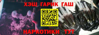 ГАЛЛЮЦИНОГЕННЫЕ ГРИБЫ Бугуруслан