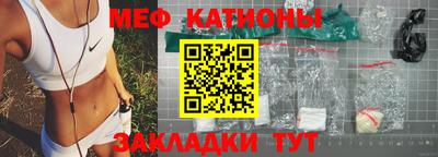 ГАЛЛЮЦИНОГЕННЫЕ ГРИБЫ Бугуруслан