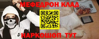 прущие грибы Гусь-Хрустальный