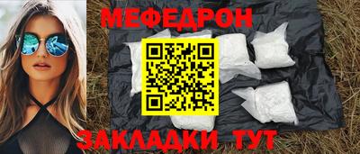 прущие грибы Гусь-Хрустальный