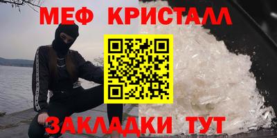 скорость Гусиноозёрск