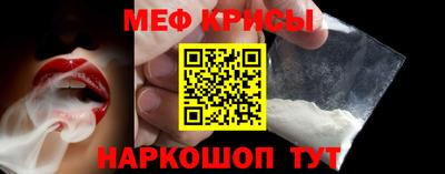 спайс Абакан