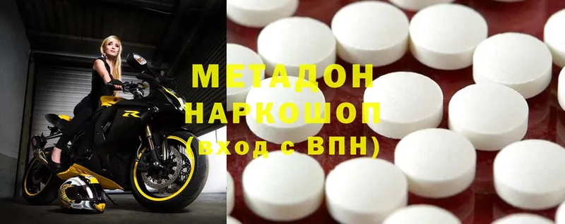 МЕТАДОН methadone  darknet официальный сайт  Лыткарино 