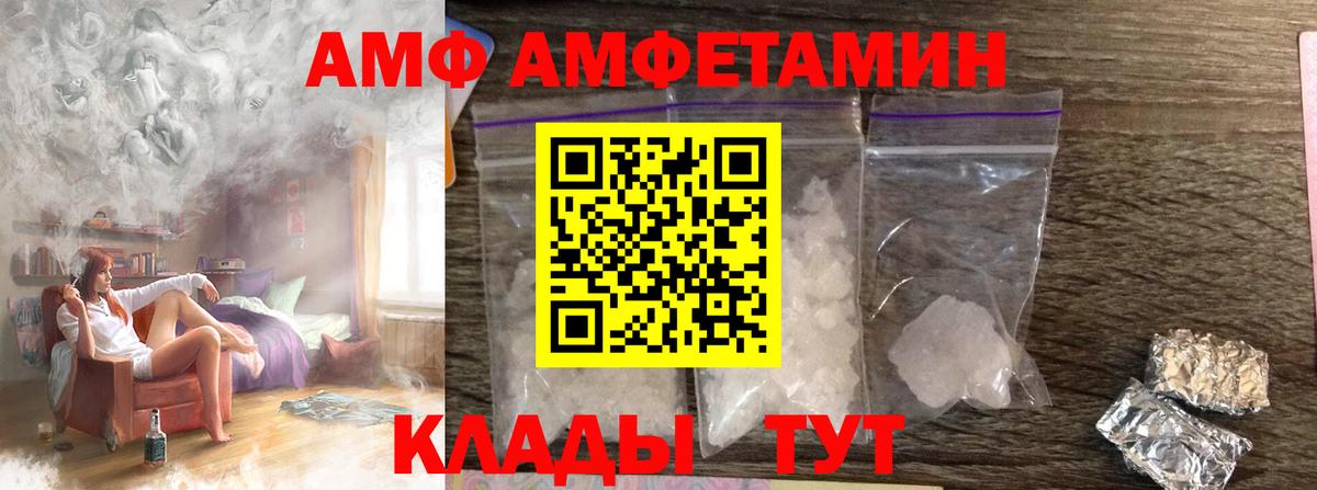 Первитин кристалл Лыткарино