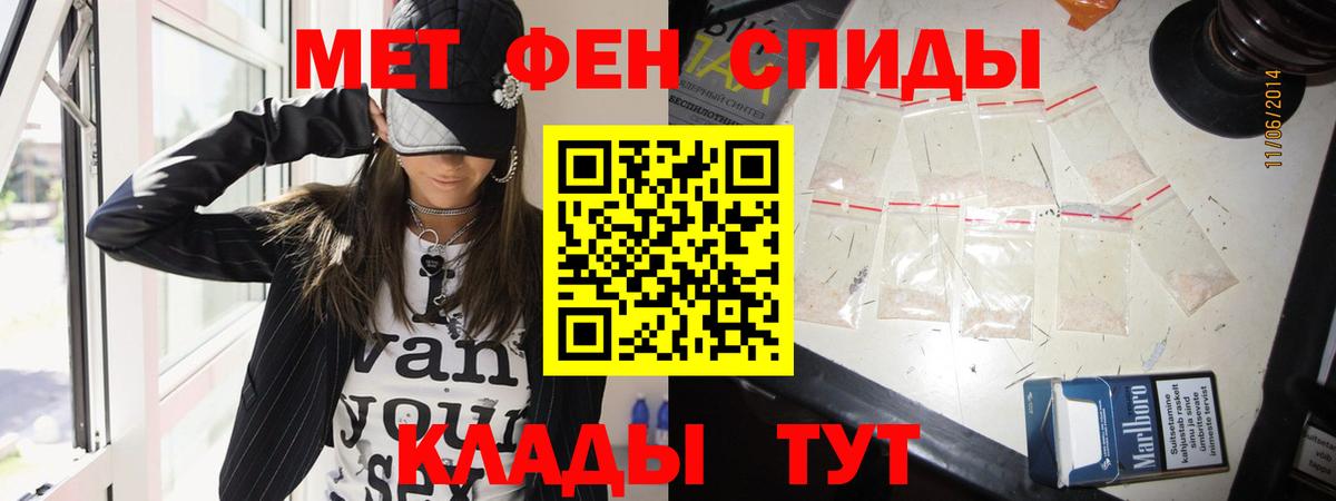 Первитин Декстрометамфетамин 99.9%  Вход с VPN  Лыткарино  Метамфетамин  Первитин Декстрометамфетамин 99.9% 