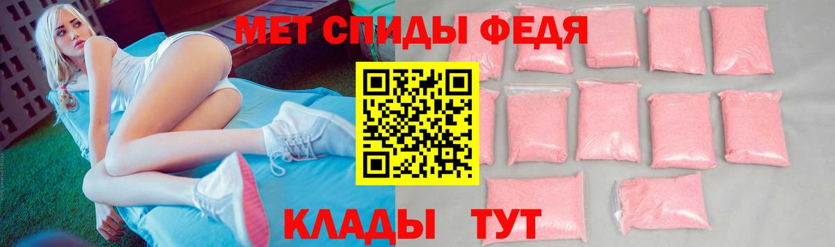 МЕТАМФЕТАМИН  Лыткарино  МЕТАМФЕТАМИН кристалл 