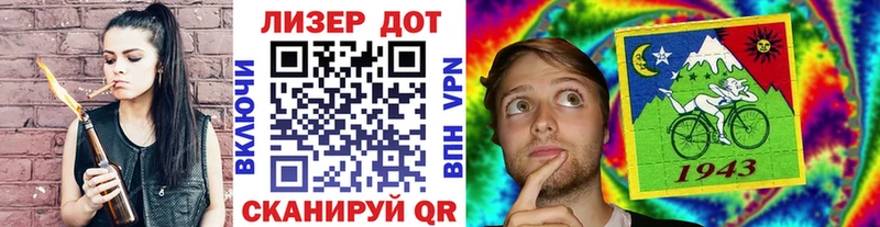 наркотики  Лыткарино  Марки N-bome 1,8мг 