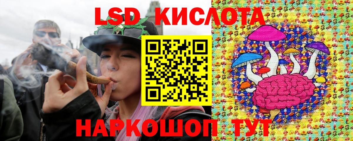 Марки NBOMe 1500мкг  Марки NBOMe 1500мкг  закладки  Лыткарино  Вход с VPN 