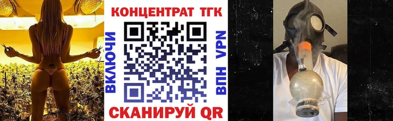 blacksprut зеркало  Лыткарино  Дистиллят ТГК вейп с тгк 