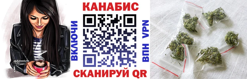где найти   Лыткарино  Канабис тримм 