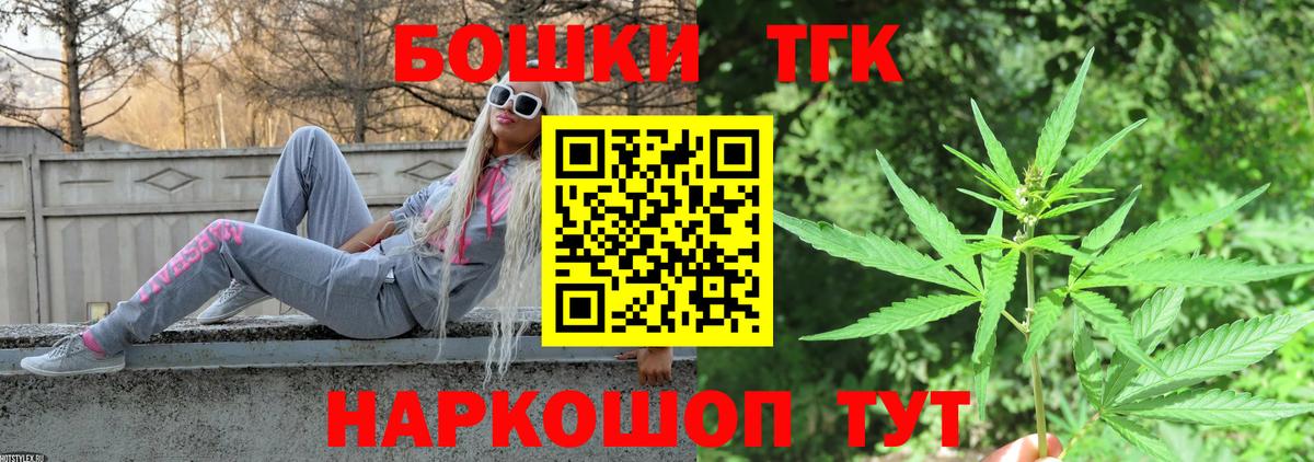 Конопля план  Лыткарино  Каннабис гибрид  Каннабис AK-47 