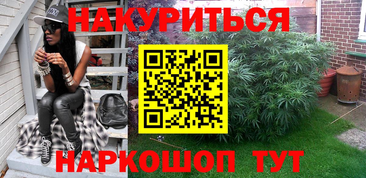 Лыткарино  Шишки марихуана тримм  Бошки Шишки тримм  Канабис тримм  Вход с VPN 